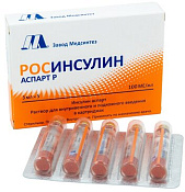 Росинсулин Аспарт р-р д/ин 100 МЕ/мл картридж 3 мл №5