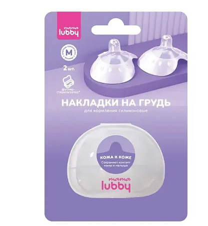 Накладка на грудь Мама Лабби (Mama lubby) М №2/29850