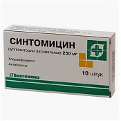 Синтомицин супп ваг 250 мг №10