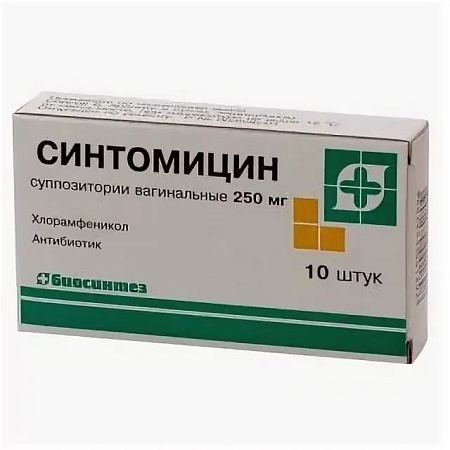 Синтомицин супп ваг 250 мг №10