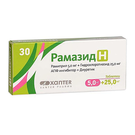Рамазид Н тб 5 мг+25 мг №30