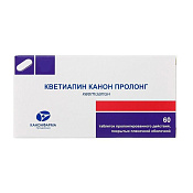 Кветиапин Канон Пролонг тб п/о 300 мг №60