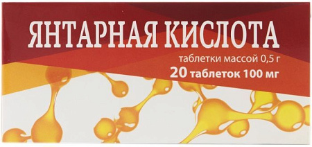 Янтарная кислота Премиум тб 100 мг №20 Янтарная кислота Премиум тб 100 мг №20
