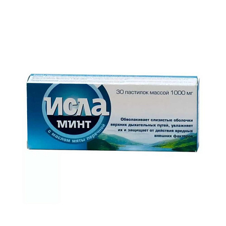 Исла Минт паст №30