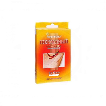 Пластырь перцовый Мультипласт согревающий перф 6х10см №10