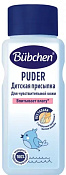 Присыпка Бюбхен (Bubchen) для чувствительной кожи д/дет 80 г