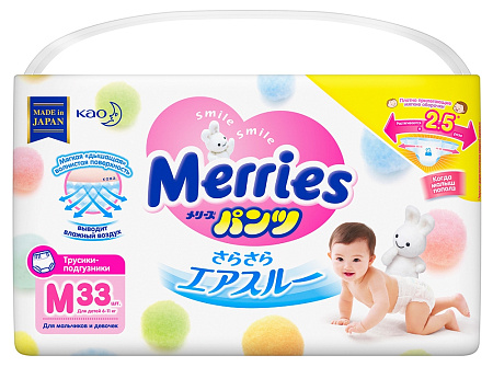 Подгузники-трусики Мерриес (Merries) размер 3 (M) от 6 до 11 кг №33