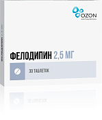 Фелодипин тб пролонг п/о 2.5 мг №30