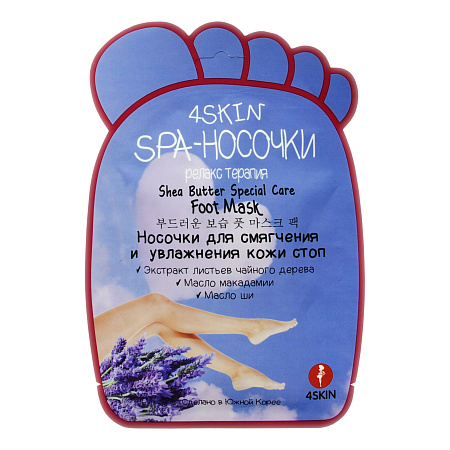 Носочки SPA 4Skin релакс терапия д/смягчен/увлаж кожи стоп 16 г