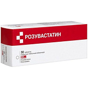 Розувастатин тб п/о 20 мг №30