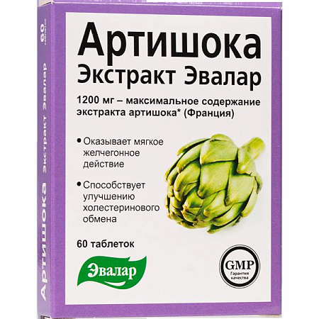 Артишока экстракт Эвалар тб №60