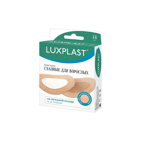 Лейкопластырь глазной Люкспласт (Luxplast) взрослый 5.6см х 7.2см №7