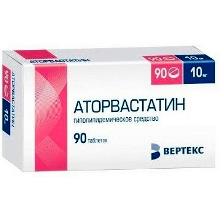 Аторвастатин Вертекс тб п/о 10 мг №90