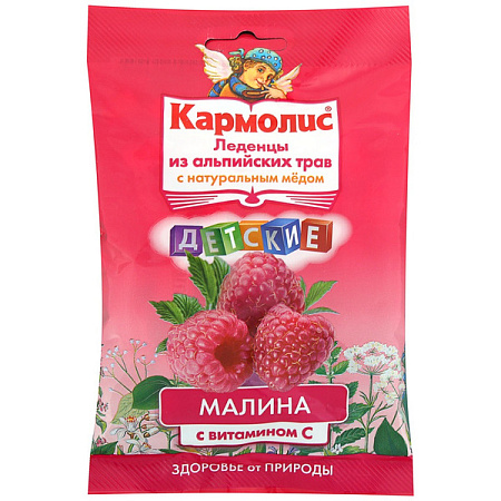 Леденцы Кармолис с медом и вит С д/дет Малина 75 г