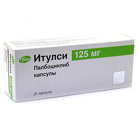 Итулси капс 125 мг №21