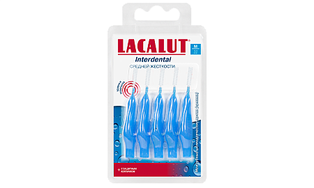 Ёршики (Ершики) межзубные Лакалют (Lacalut) Interdental р М №5