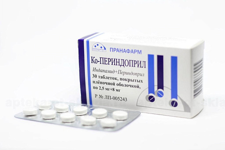 Ко-Периндоприл тб п/о 2.5 мг+8 мг №30