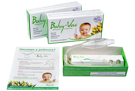 Аспиратор назальный Беби-Вак (Baby-Vac) с 0 мес