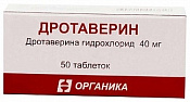 Дротаверин тб 40 мг №50