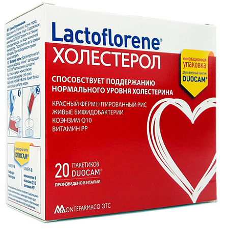 Лактофлорене Холестерол порошок 3.6 г №20