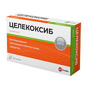 Целекоксиб Велфарм капс 200 мг №10