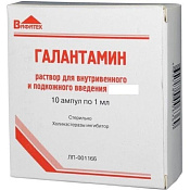 Галантамин р-р для в/в п/к введ 10 мг/мл амп 1 мл №10