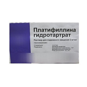 Платифиллина гидротартрат р-р д/ин 2 мг/мл амп 1 мл №10