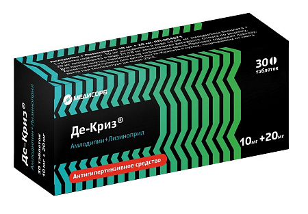 Де-Криз тб 10 мг+20 мг №30