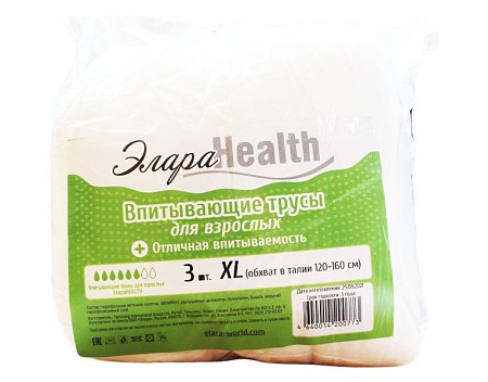 Подгузники-трусы ЭлараHEALTH (ЭлараХелс) д/взрослых размер XL (120-160 см) №3