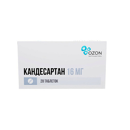 Кандесартан тб 16 мг №28