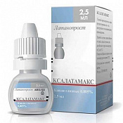 Ксалатамакс капли гл 0.005% 2.5 мл 