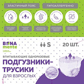 Подгузники-трусы Бона Менте! (Bona Mente!) для взрослых размер S №20