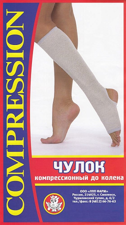 Чулок компрес до колена ЛПП р 2 белый