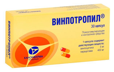 Винпотропил капс 5 мг+400 мг №30
