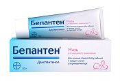 Бепантен мазь 5% 50 г