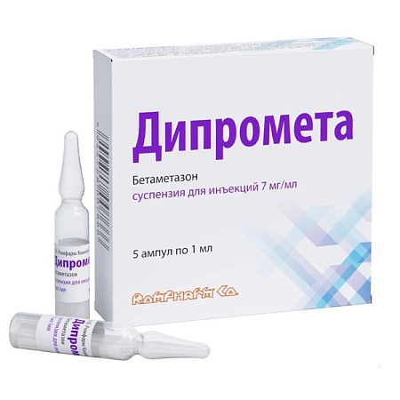 Дипромета (дипроспан) сусп д/инъек 7 мг/мл амп 1 мл №5