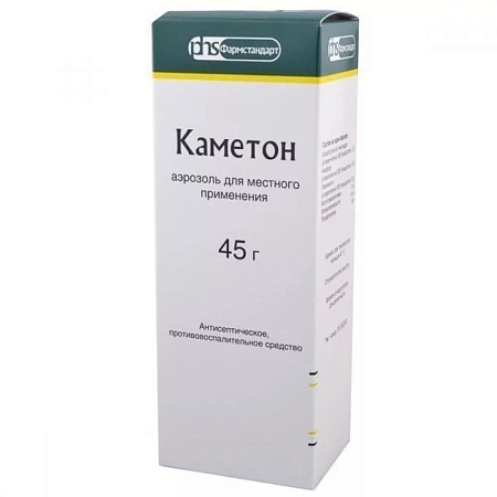 Каметон аэрозоль 45 г 