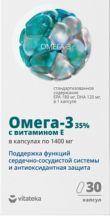 Омега-3 Витатека (Vitateka) (35%) с вит Е капс 1400 мг №30