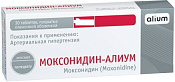 Моксонидин-Алиум тб п/о 0.2 мг №30 