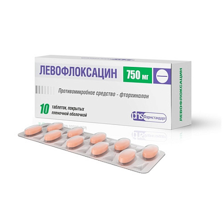 Левофлоксацин тб п/о 750 мг №10