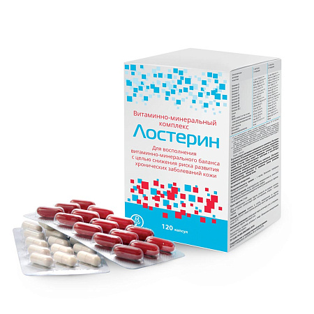 Лостерин капс №120