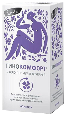 Масло примулы вечерней Гинокомфорт капс №60