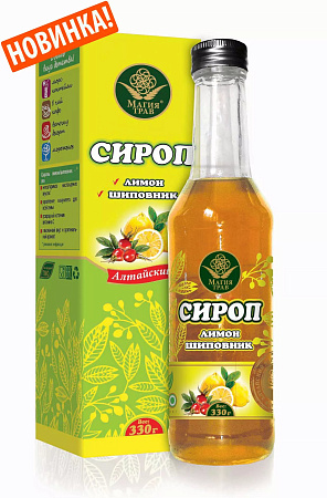 Сироп Магия трав лимон/шиповник 330 г