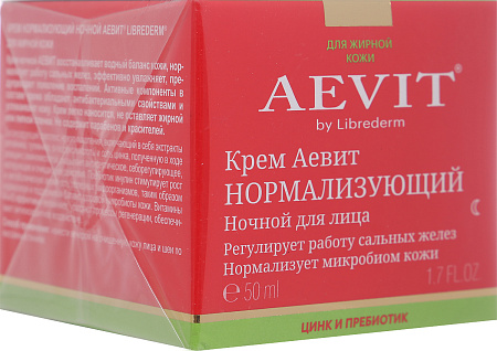 Крем Либридерм (Librederm) Аевит нормализующий ночной 50 мл