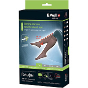 Гольфы компрессионные Би Велл (B.Well) JW-111 Rehab PRO 1 класс компрессии цвет nero р4