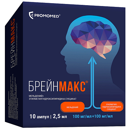 Брейнмакс р-р для в/в в/м введ 100 мг/мл+100 мг/мл амп 2.5 мл №10