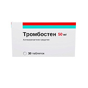 Тромбостен тб п/о 50 мг №30