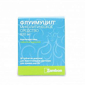 Флуимуцил тб шип 600 мг №20