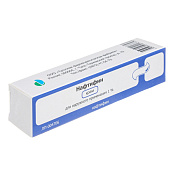 Нафтифин крем для наружного применения 1% 15 г