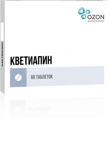 Кветиапин тб п/о 100 мг №60